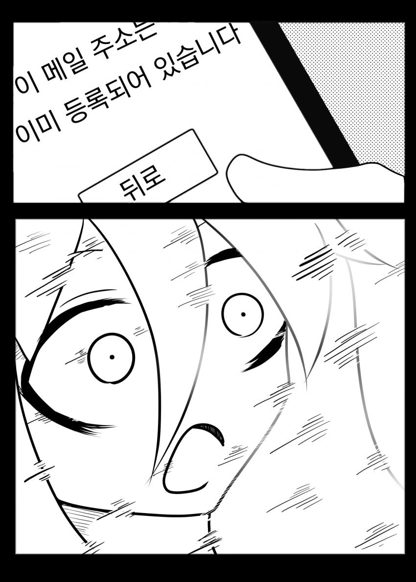 장난치다가 X된 여고생.manga - 이미지 2