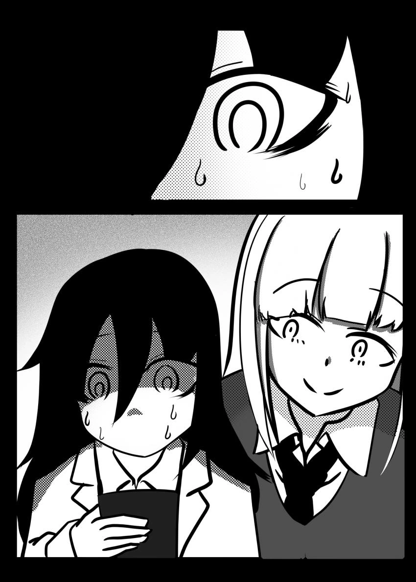 장난치다가 X된 여고생.manga - 이미지 3
