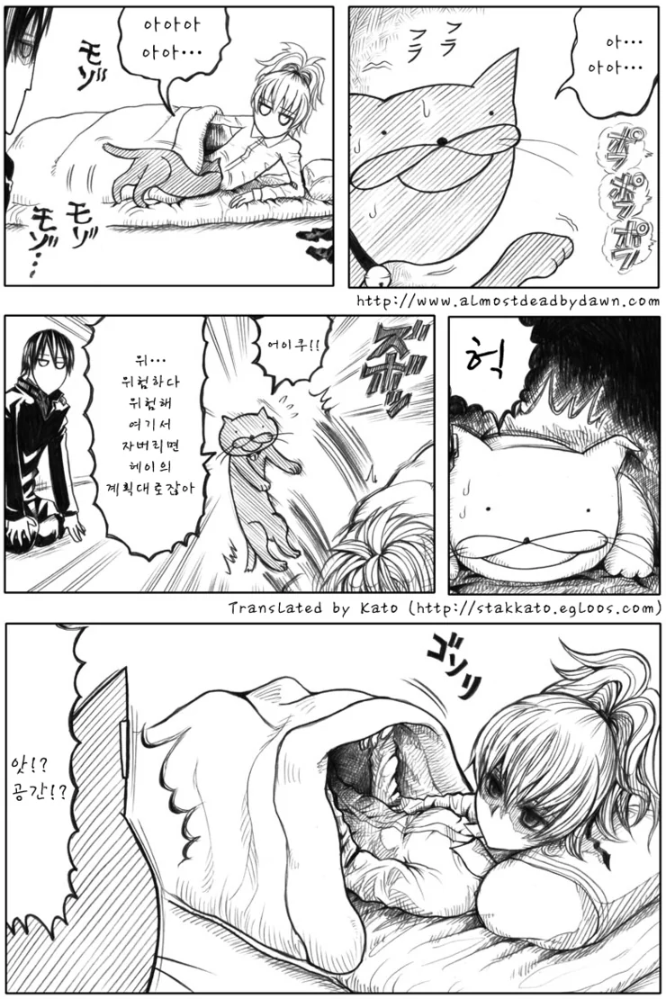 캐피탈리즘 계약자.manga - 이미지 5