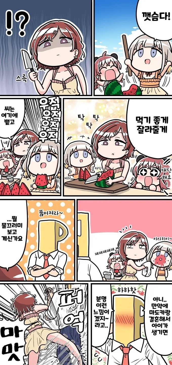 (@)마도카 마망.manhwa