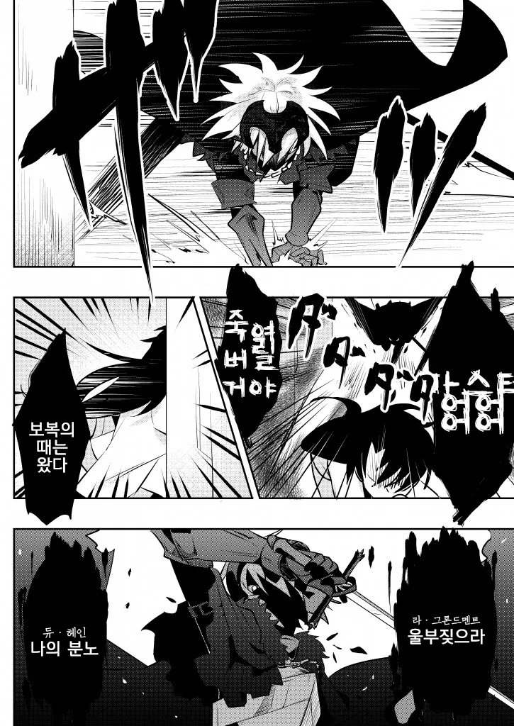fgo)페그오 캐릭터들이 성전환 당하는 이야기.manga - 이미지 17
