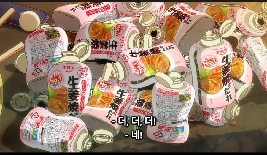 이세계방랑밥) 돼지새키.... - 이미지 10