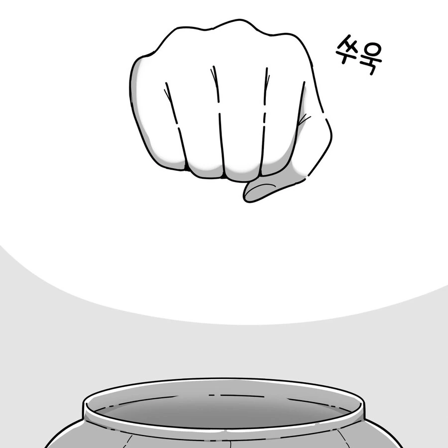 할로윈에도 일해서 현탐 온 알바녀.manhwa - 이미지 3