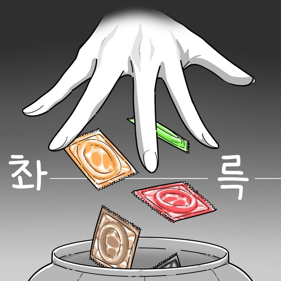 할로윈에도 일해서 현탐 온 알바녀.manhwa - 이미지 4