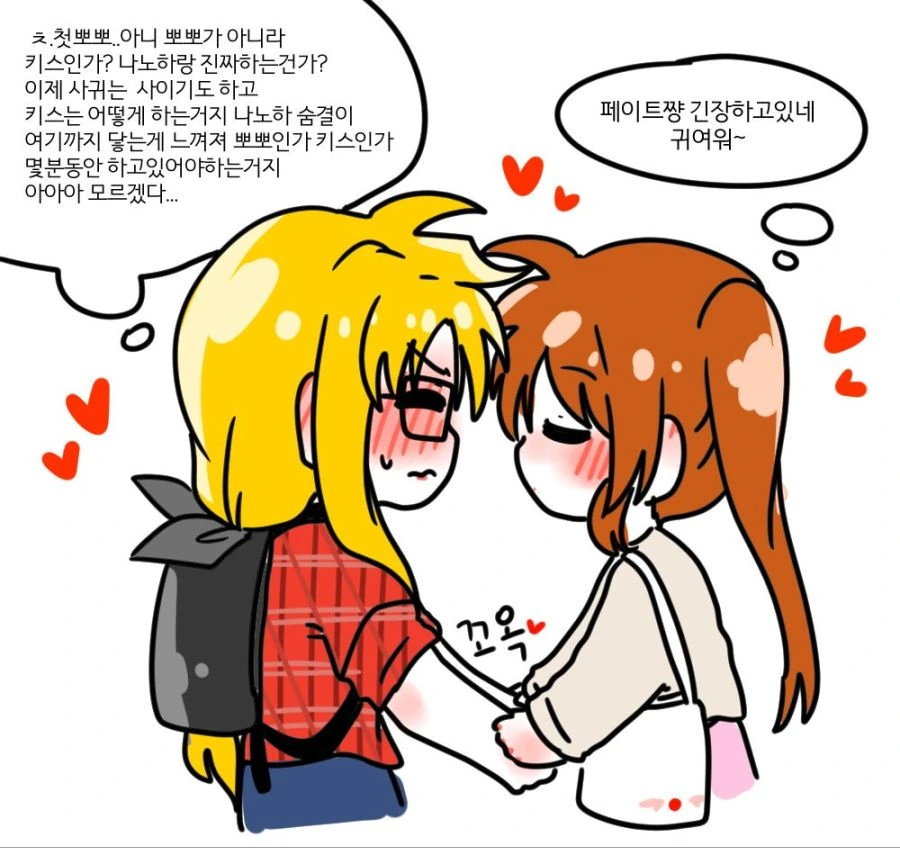 [나노하]서로 귀여운 장면
