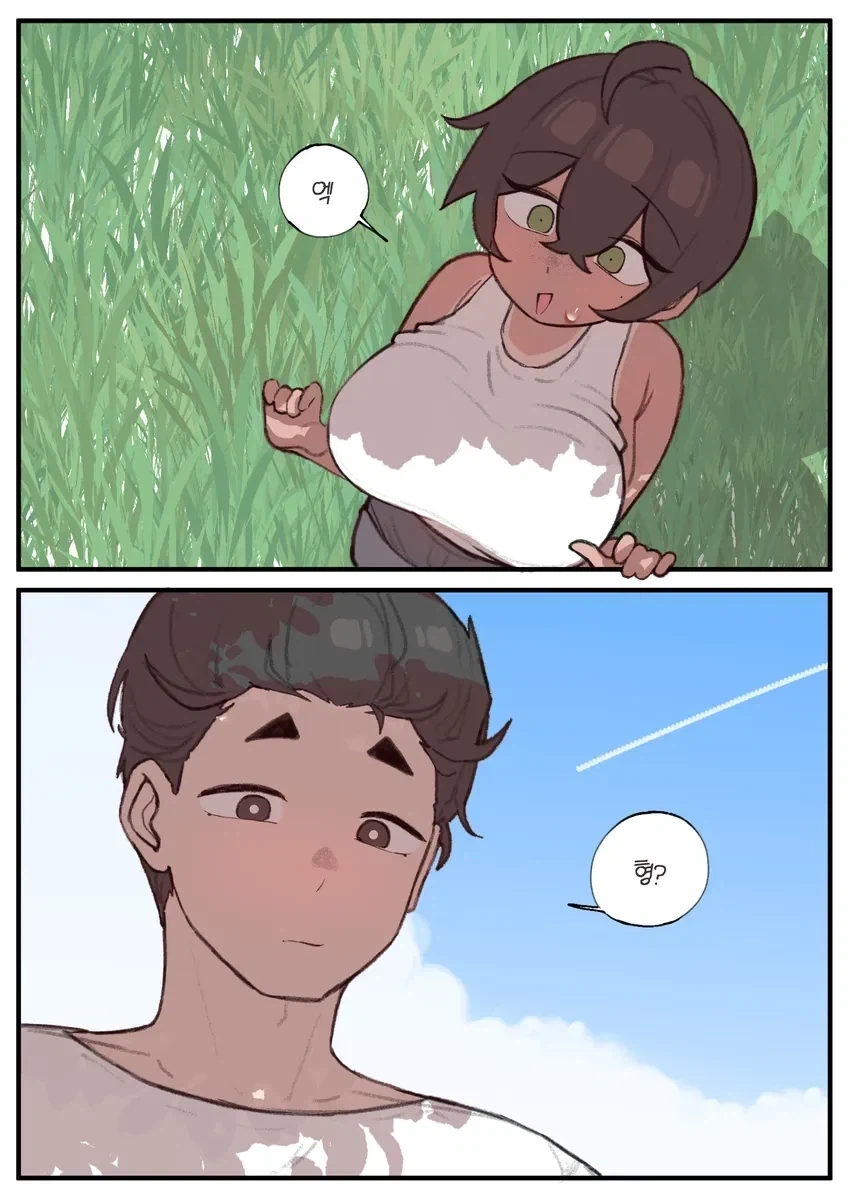 땅강아지같은 ㄱㅇ 태닝 보이시 소꿉친구.manhwa - 이미지 6