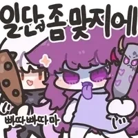 RPG 게임의 NPC 수녀 Manhwa - 이미지 13