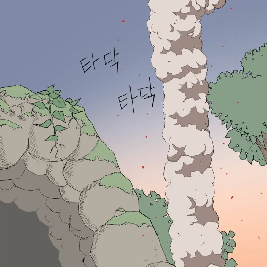 원시인으로 살아남기 .manhwa - 이미지 18