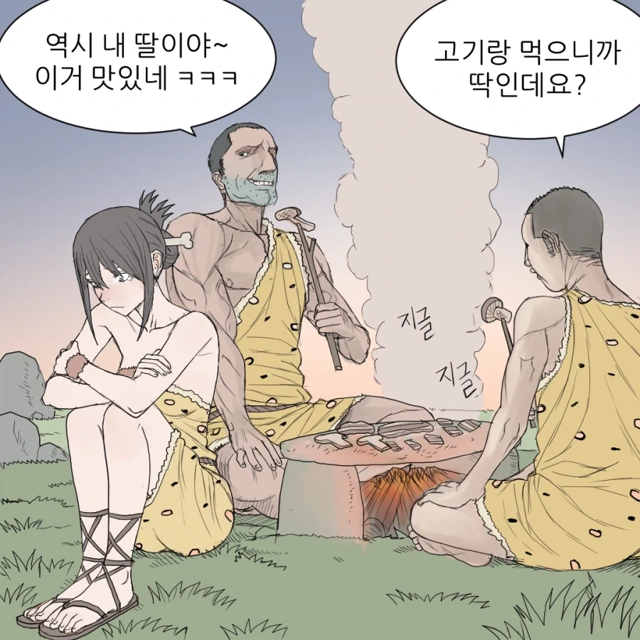 원시인으로 살아남기 .manhwa - 이미지 19