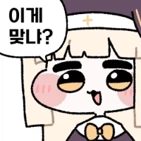아마하라)서큐버스 입장에서 보는 인어공주 동화.manga - 이미지 2