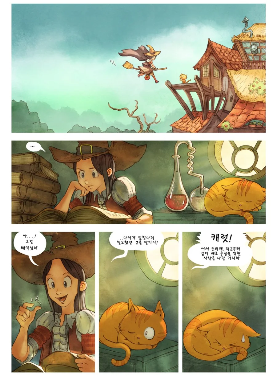 천재 마법소녀 만화.manhwa - 이미지 4