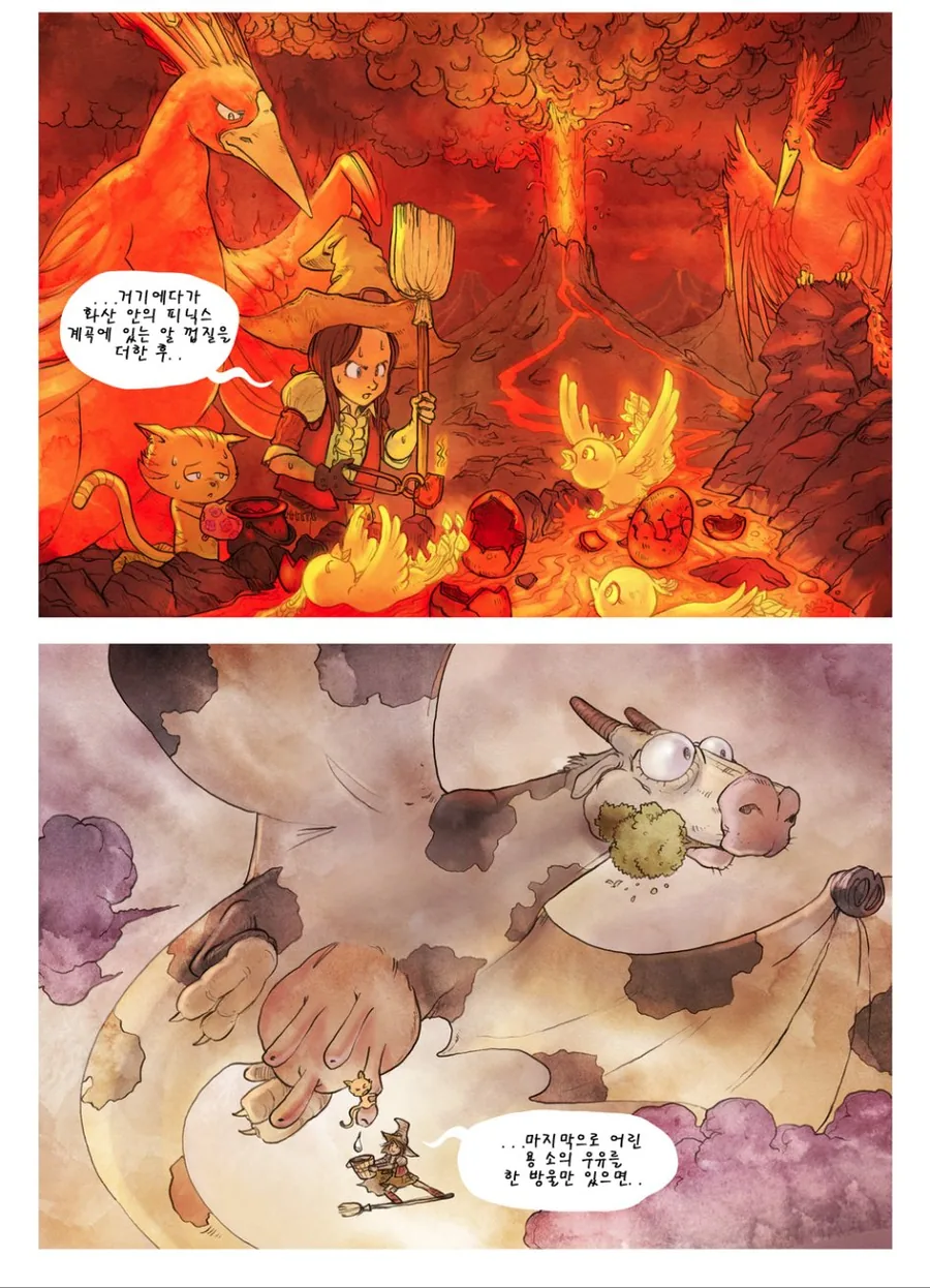 천재 마법소녀 만화.manhwa - 이미지 6
