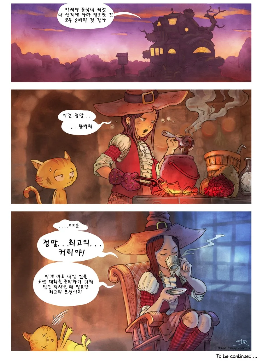 천재 마법소녀 만화.manhwa - 이미지 7