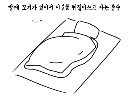 [@] 데스톨도 총수님의 일상.manhwa - 이미지 7