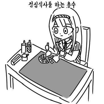 [@] 데스톨도 총수님의 일상.manhwa - 이미지 8