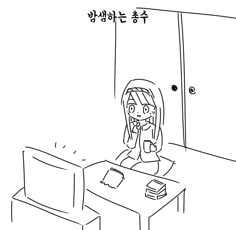 [@] 데스톨도 총수님의 일상.manhwa - 이미지 13