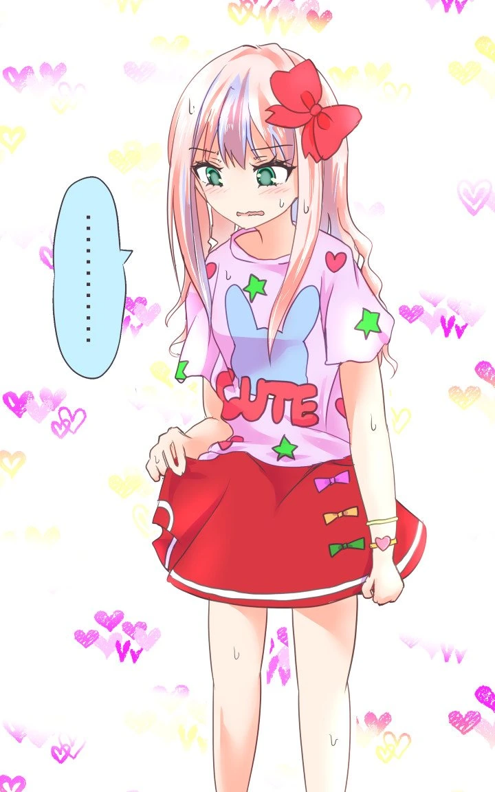 [@] 큐트로 바뀐 시부린 Manga