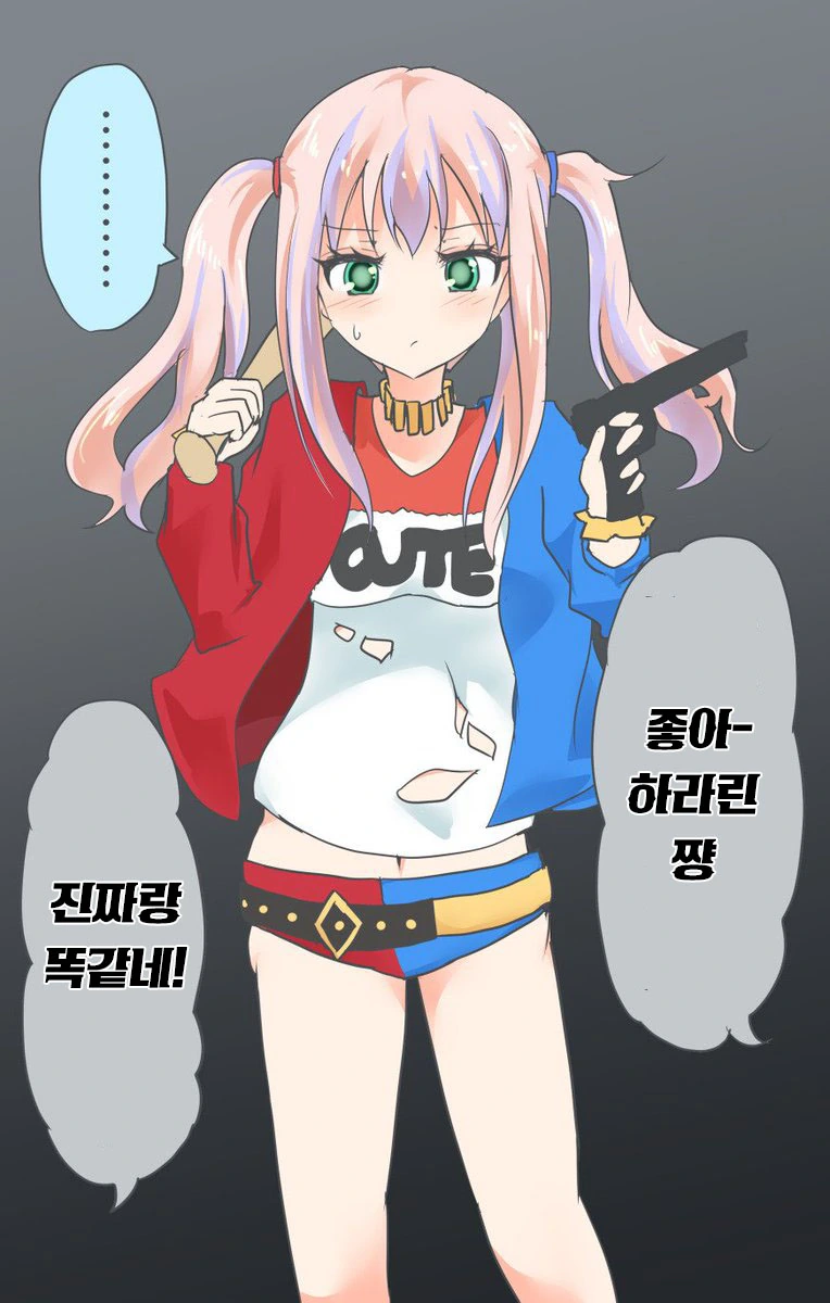 [@] 큐트로 바뀐 시부린 Manga - 이미지 7