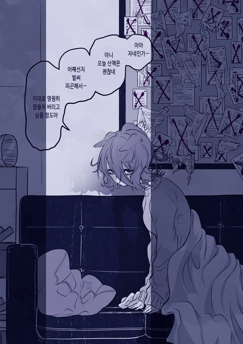 [말딸] 타키온의 다리.manhwa - 이미지 3