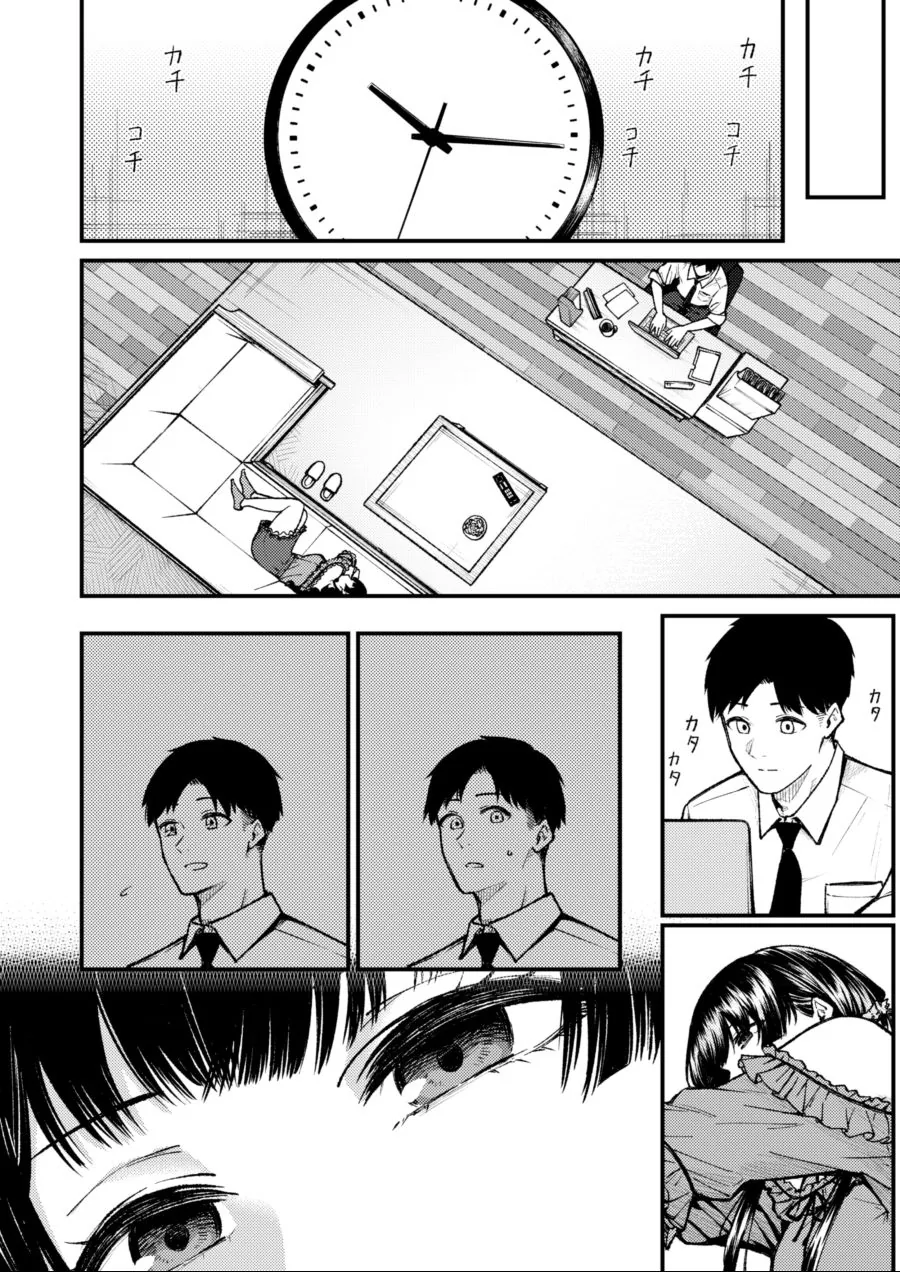 @)한 달에 한번 오는날의 후유코.manhwa - 이미지 3