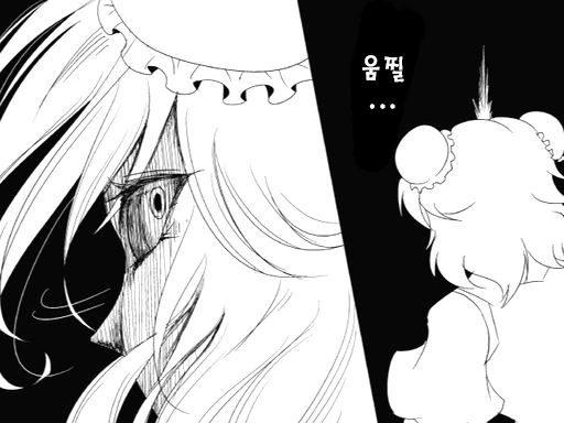 ㅇㄹ핑크쟝과 트레이닝하는 만화.manga - 이미지 8