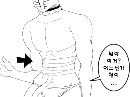 ㅇㄹ핑크쟝과 트레이닝하는 만화.manga - 이미지 10