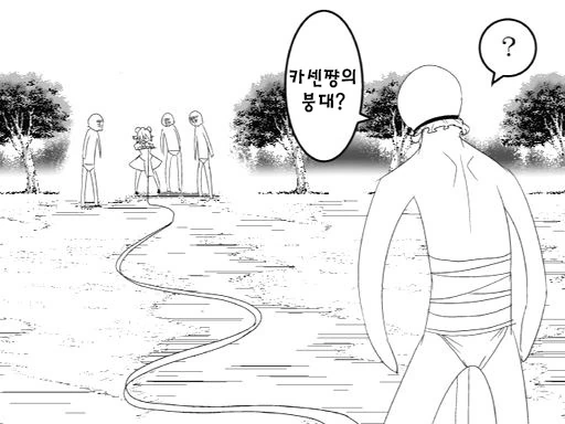 ㅇㄹ핑크쟝과 트레이닝하는 만화.manga - 이미지 11