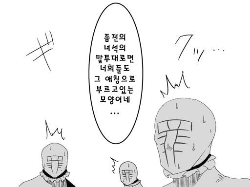 ㅇㄹ핑크쟝과 트레이닝하는 만화.manga - 이미지 15