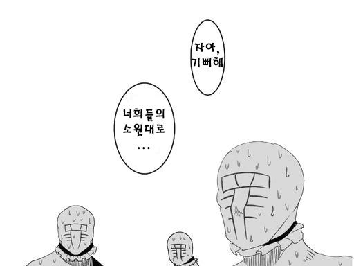 ㅇㄹ핑크쟝과 트레이닝하는 만화.manga - 이미지 16