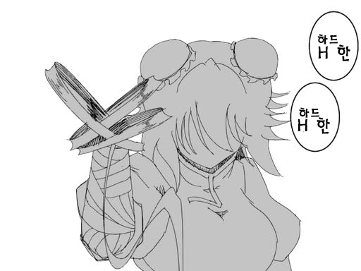 ㅇㄹ핑크쟝과 트레이닝하는 만화.manga - 이미지 17