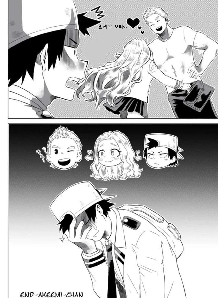 히로아카)금발 모범생 NTR.manga - 이미지 2