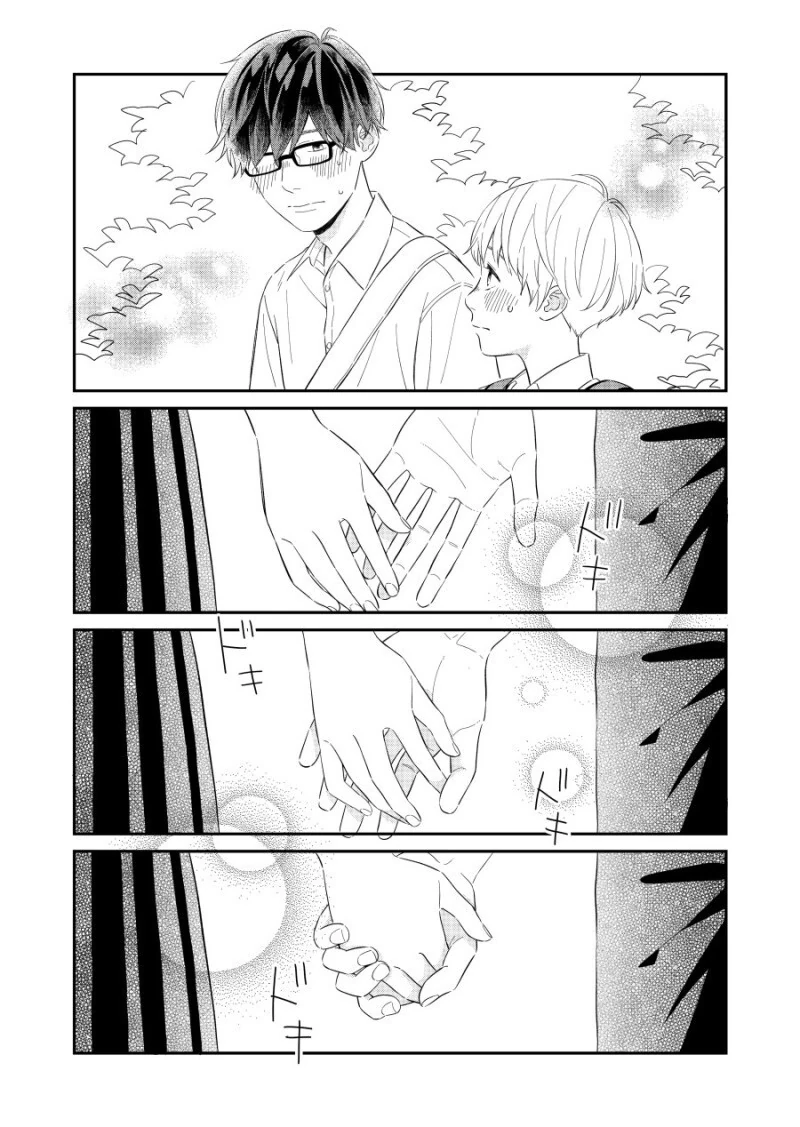 인생 첫 교제에 당황하는 둘.manwha - 이미지 2