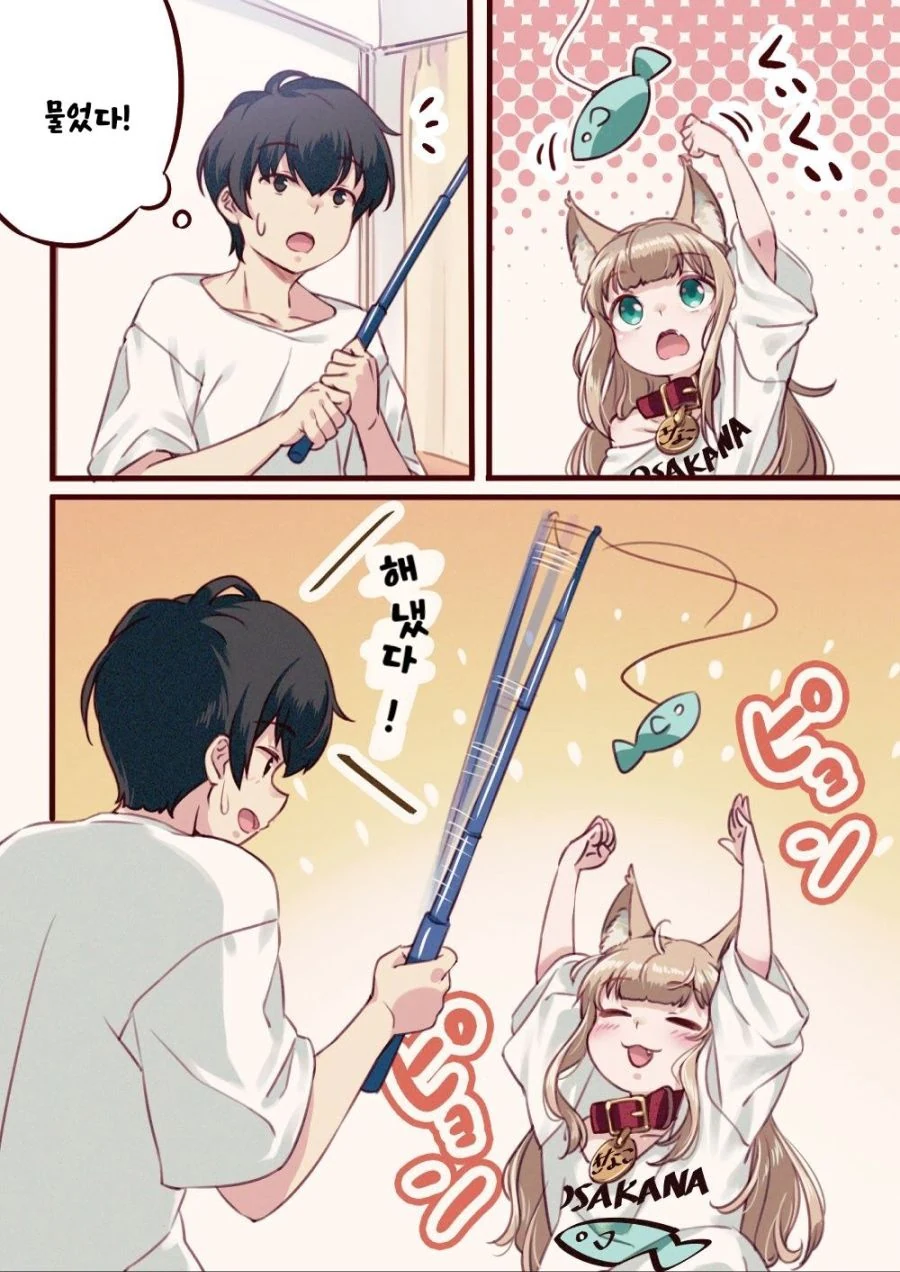 ㄹㄹ로 변한 냥냥이.manhwa - 이미지 17