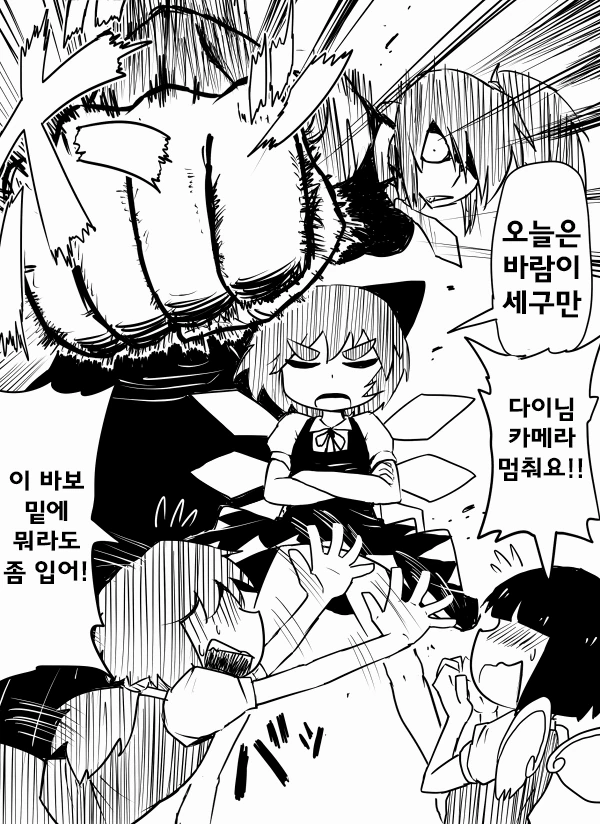 치르에게 ㅍㅌ를 입히는 만화.manga