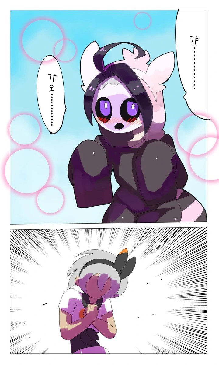포켓몬) 채두와 어니언 만화 - 이미지 11