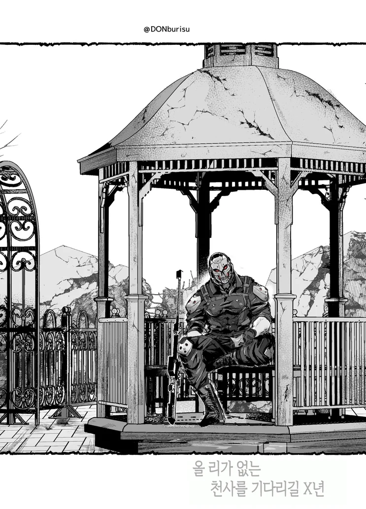 하늘에서 천사가 떨어졌다.manhwa - 이미지 5
