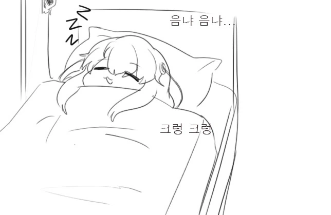 소전)악동 리베롤 만화 5.jpg - 이미지 7
