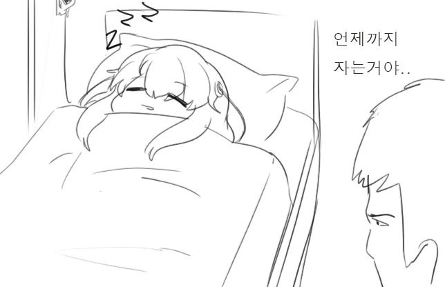 소전)악동 리베롤 만화 5.jpg - 이미지 8