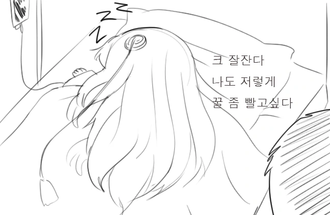 소전)악동 리베롤 만화 5.jpg - 이미지 10