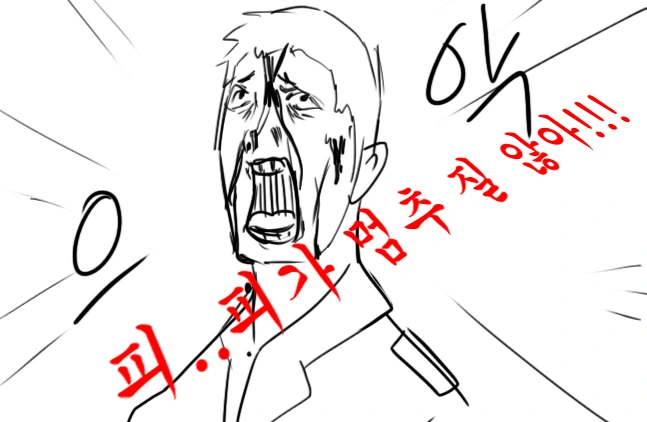 소전)악동 리베롤 만화 5.jpg - 이미지 23
