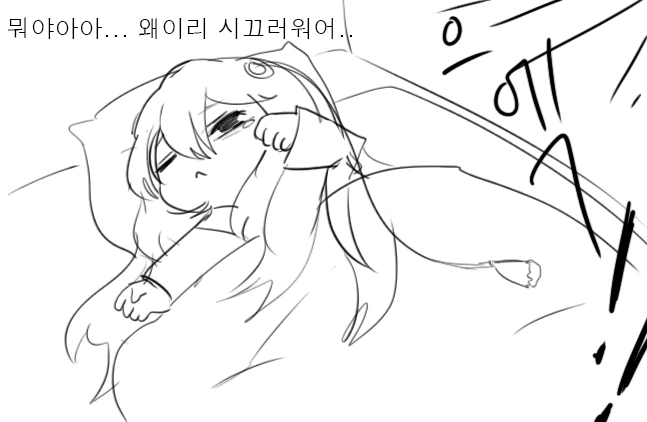 소전)악동 리베롤 만화 5.jpg - 이미지 24