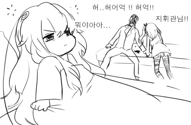 소전)악동 리베롤 만화 5.jpg - 이미지 25