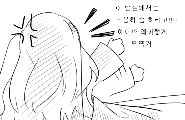 소전)악동 리베롤 만화 5.jpg - 이미지 26