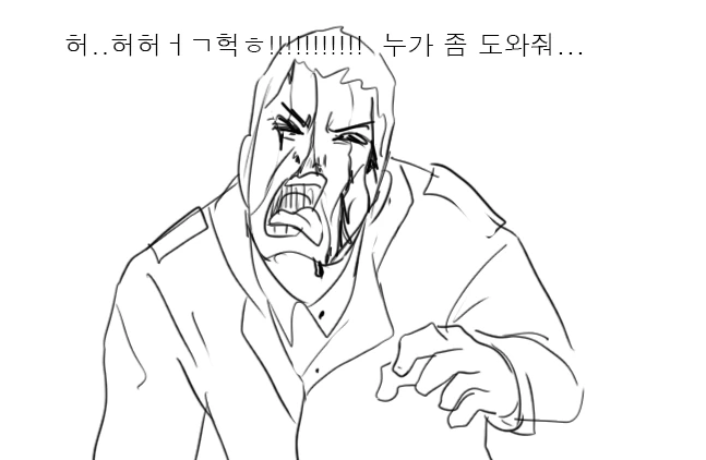 소전)악동 리베롤 만화 5.jpg - 이미지 27