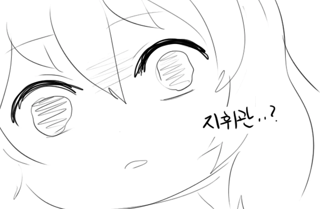 소전)악동 리베롤 만화 5.jpg - 이미지 28