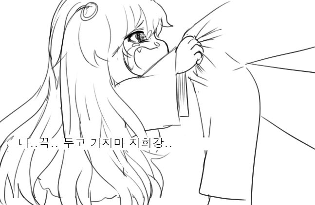 소전)악동 리베롤 만화 5.jpg - 이미지 37