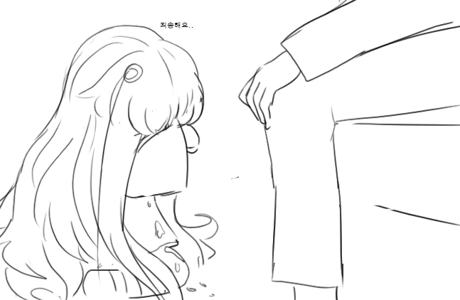 소전)악동 리베롤 만화 5.jpg - 이미지 40