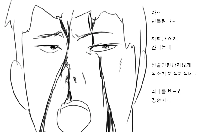 소전)악동 리베롤 만화 5.jpg - 이미지 41
