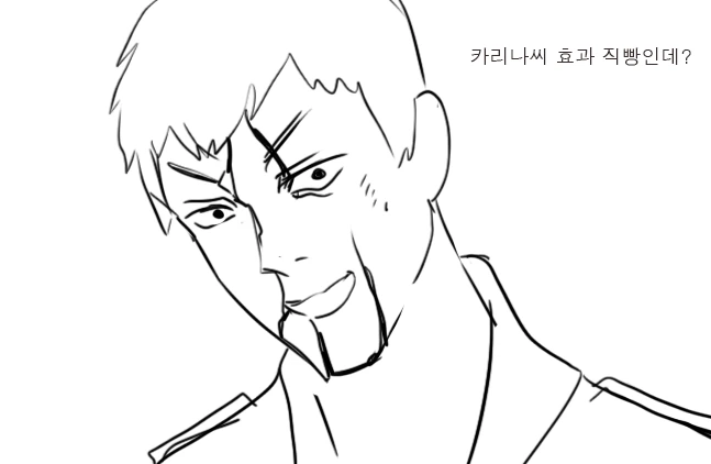 소전)악동 리베롤 만화 5.jpg - 이미지 44