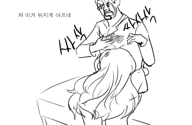 소전)악동 리베롤 만화 5.jpg - 이미지 53